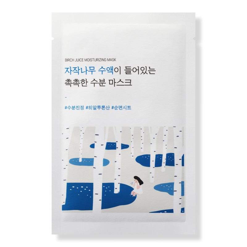 Birch Juice Moisturizing Mask Set